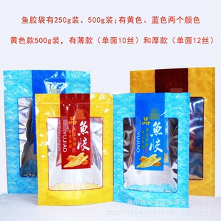 ���N500g�~�z���b��ͨ��250g�~�z������朴����l��؛�YƷ���~�z��
