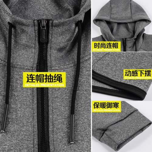 Men's Autumn/Winter Sports Coat Basketball Training Sport Jacket Outdoor Running Quick-Drying Fitness Hooded Sweatshirt Clothing