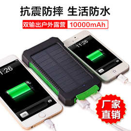跨境power bank太阳能指南针移动电源10000手机通用露营LED充电宝
