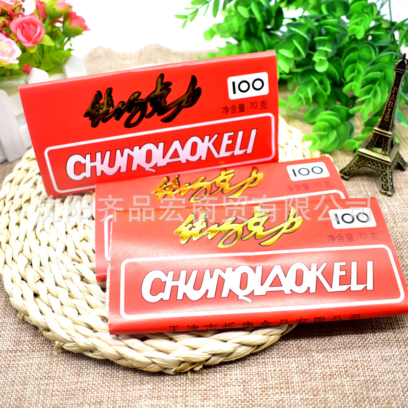 80 s classic memories snacks Tianjin specialty large plate chocolate candy substitute cocoa butter whole box 12 pieces free shipping