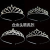 Metal children's headband heart-shaped, hair accessory for bride, simple and elegant design