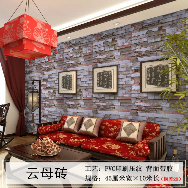 Self-adhesive Wallpaper Roll PVC, 45 cm × 9.8 m, peel-and-stick decorative brick patterns