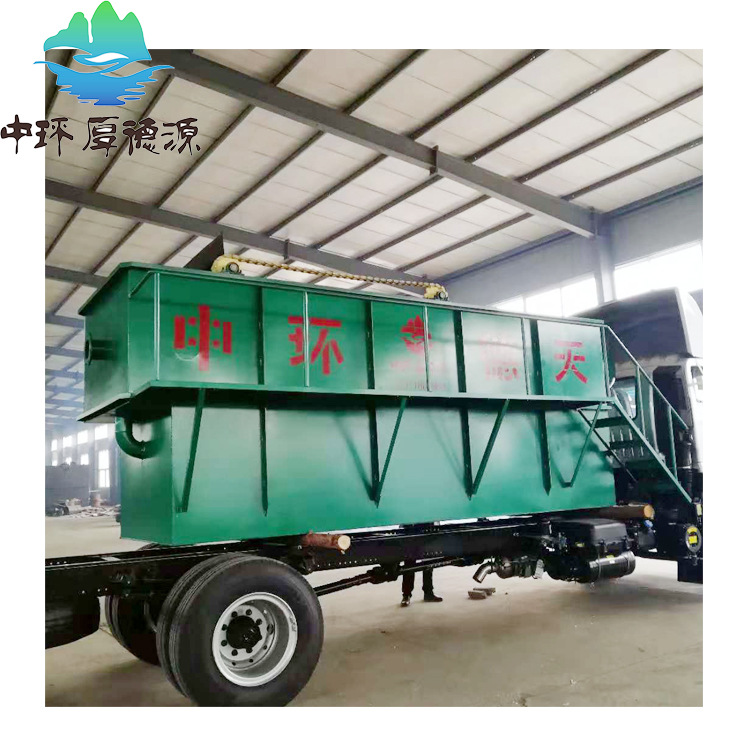 工业一体化气浮机装置    加压平流式气浮机电解溶气气浮机