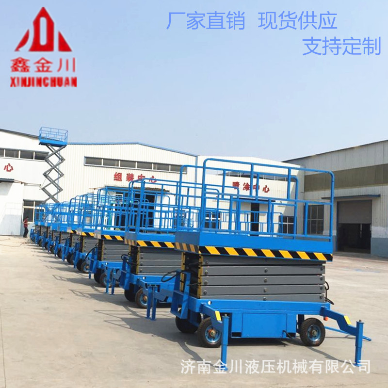 Mobile Scissor Lift Wholesale Electric Small Aerial Work Platform Hydraulic Cargo Lift Construction Lift Platform Mobile Scissor Lift Wholesale Electric Small Aerial Work Platform Hydraulic Cargo Lift Construction Lift Platform