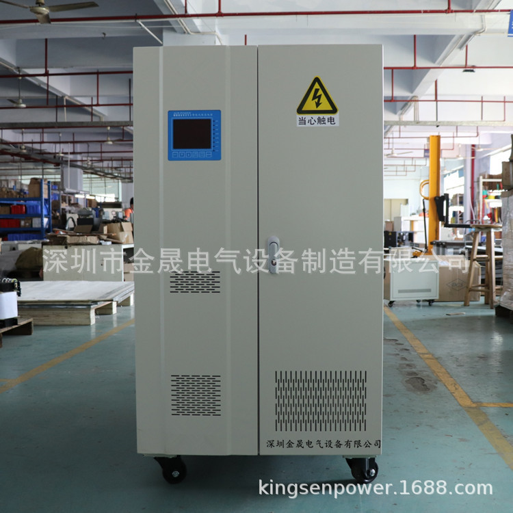 超低压三相SBW-120 150KVA稳压器激光设备 注塑机电源稳压器