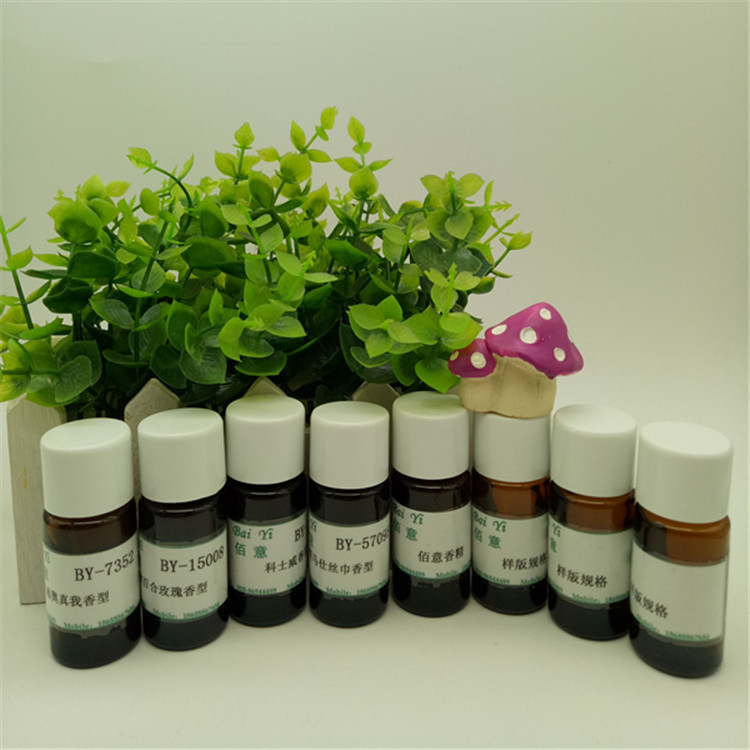 厂家直供 护肤香精香水香精 洗护香精香薰香精 日化香精样品运费
