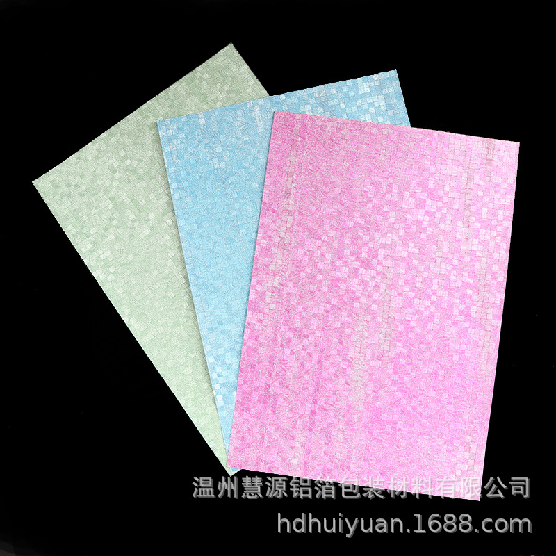 A4闪粉金葱包装用卡纸饰品包装卡纸印刷DIY彩色剪纸卡纸