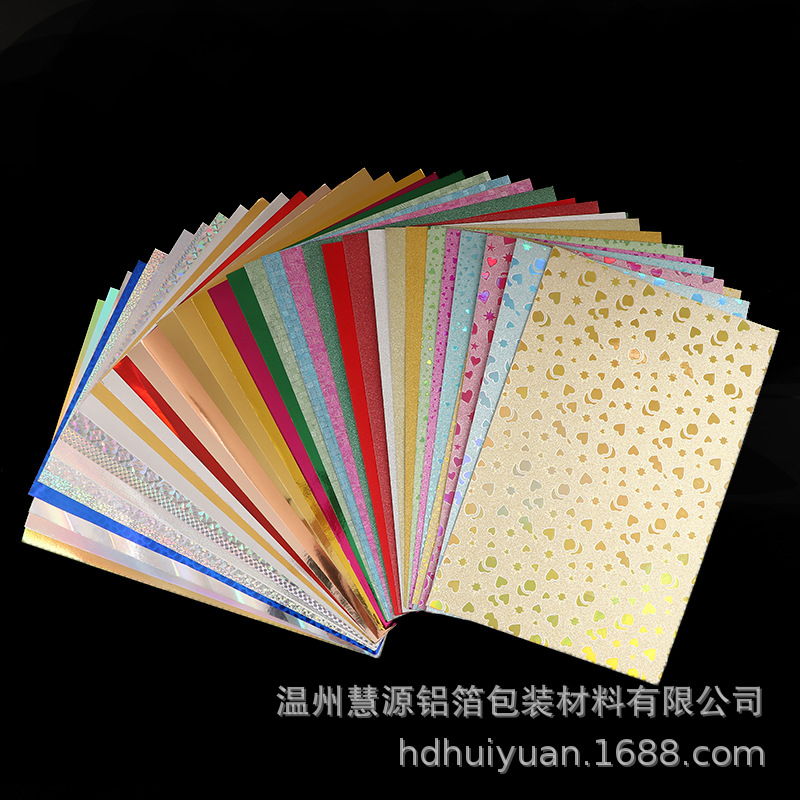 大量生产 A4彩色DIY纸 250克厚彩色卡纸 可来样