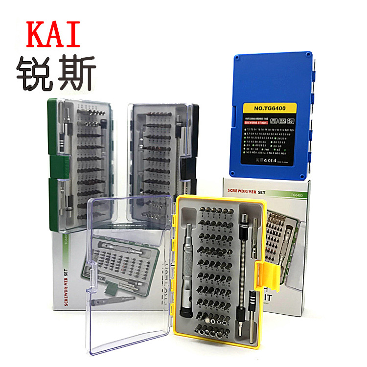 6400多功能螺丝刀套装 64合一电讯组合工具 64合1家用多功能工具