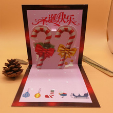 制作3d圣诞老人贺卡卡片立体生日贺卡圣诞节贺卡节日祝福贺卡