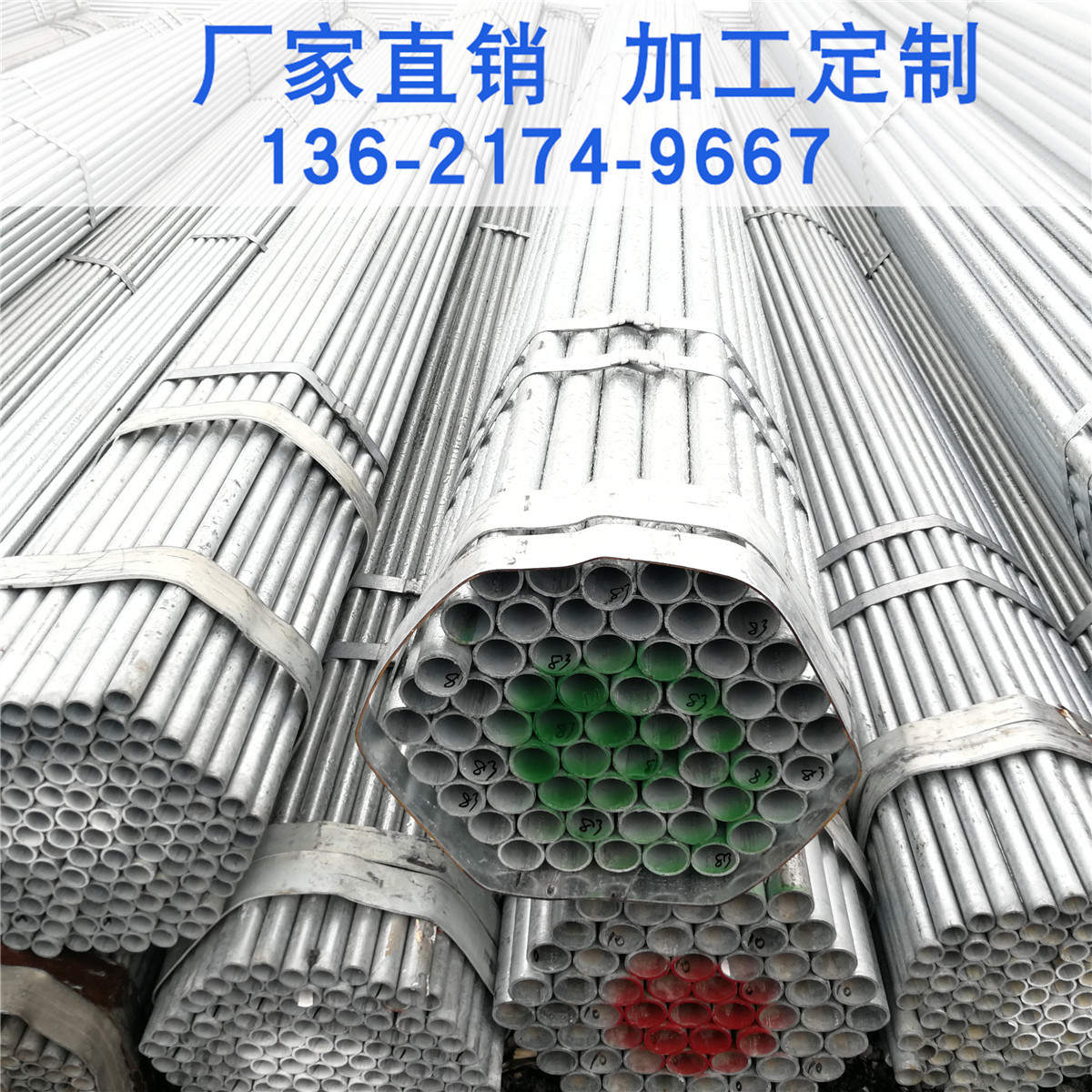 天虹正大热镀锌管 SC15-SC200电线穿钱镀锌钢管 衬塑镀锌管