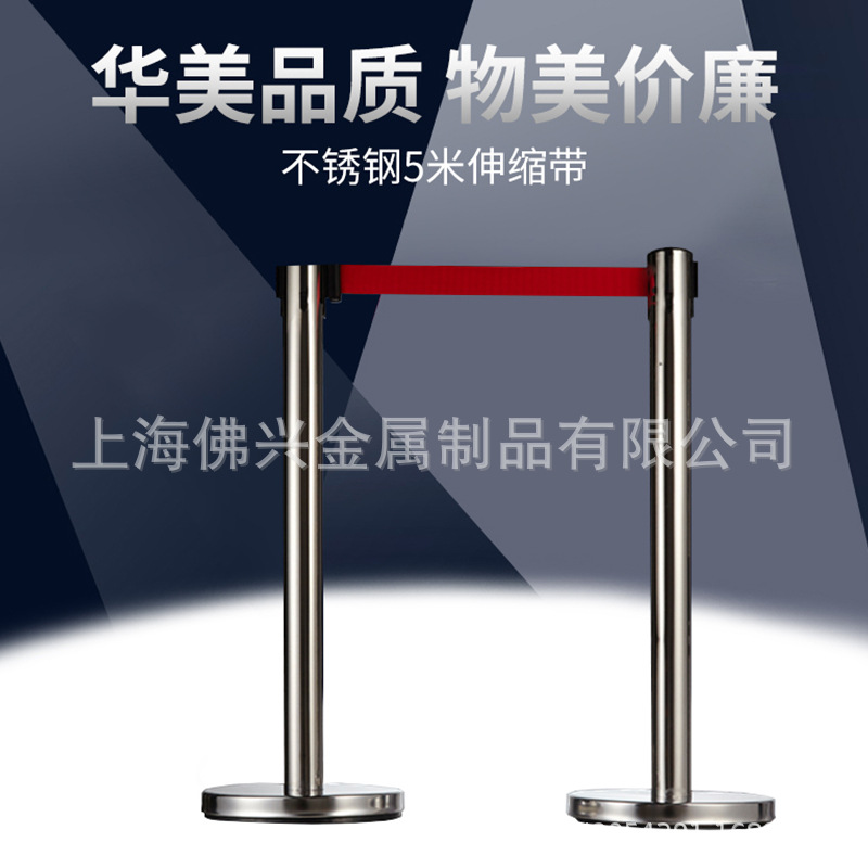 伸缩带隔离带栏杆不锈钢一米线围栏警戒线护栏银行排队安全警示柱