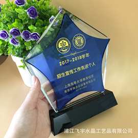 新款创意高级白水晶奖杯定制五角星活动比赛奖品水晶摆件奖杯厂家