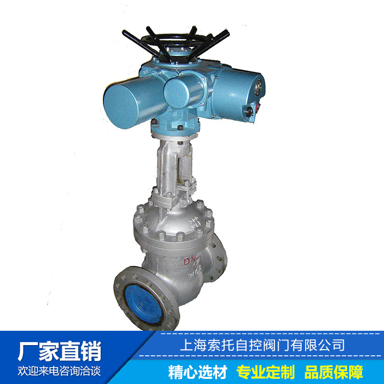 电动法兰闸阀智能一体化硬密封碳钢电动闸阀Z941H-25-100法兰闸阀