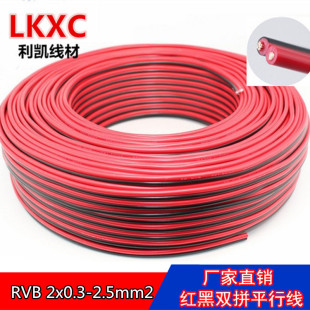 �S��ֱ�NRVB2о* 0.5 0.75 1.0 1.5 2.5�t��ƽ�о� LED�O���Դ��