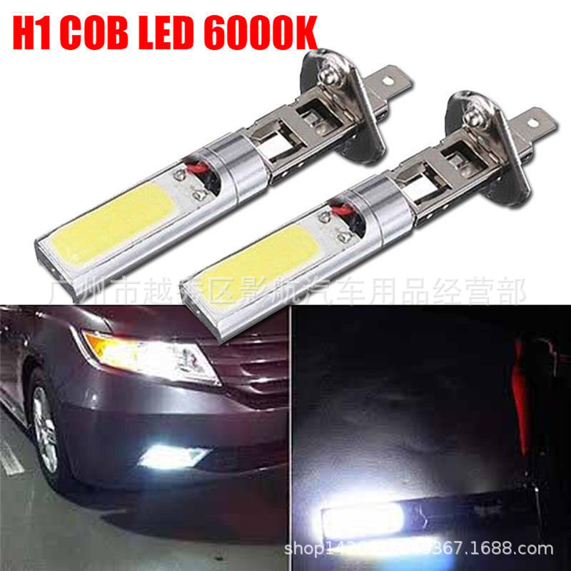 Fábrica al por mayor nuevo coche LED niebla lámpara COB chip coche lámpara H1/H3 de alta potencia antiniebla delantera 10W