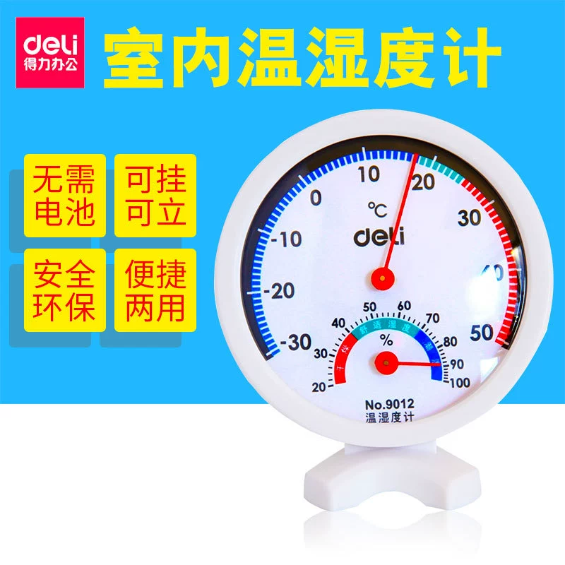 Deli 9012 Измеритель температуры и влажности в помещении, бытовая детская комната, настольный настенный Измеритель температуры и влажности без батареи, оптовая продажа