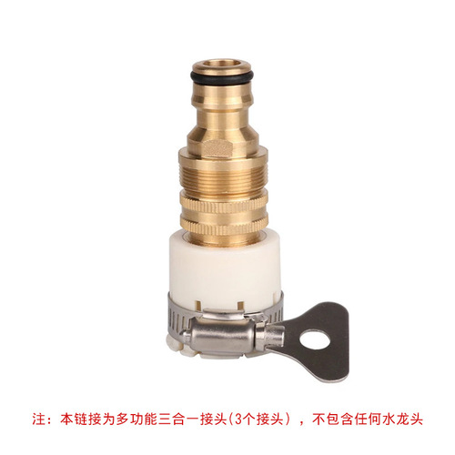 New 8-claw pure copper universal joint, basin joint, anti-falling silicone universal joint, water pipe joint