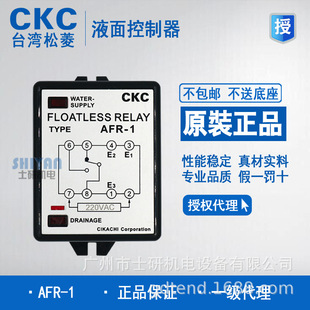 ԭ�b��ƷCKC����Һλ�^���AFR-1 AC220V
