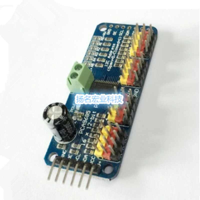 16路PWM 舵机驱动板 控制器 机器人 IIC接口  XDXTW