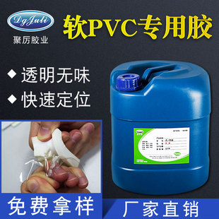pvcճľ�匣���zˮ �^���ܷ��zճ�� ��˺�ѷ��o���̎��PVC���I�z