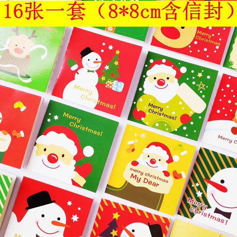 24 個のクロスボーダークリスマスグリーティングカード装飾小さなグリーティングカードギフトギフトカード感謝祭の祝福外国貿易カード|undefined