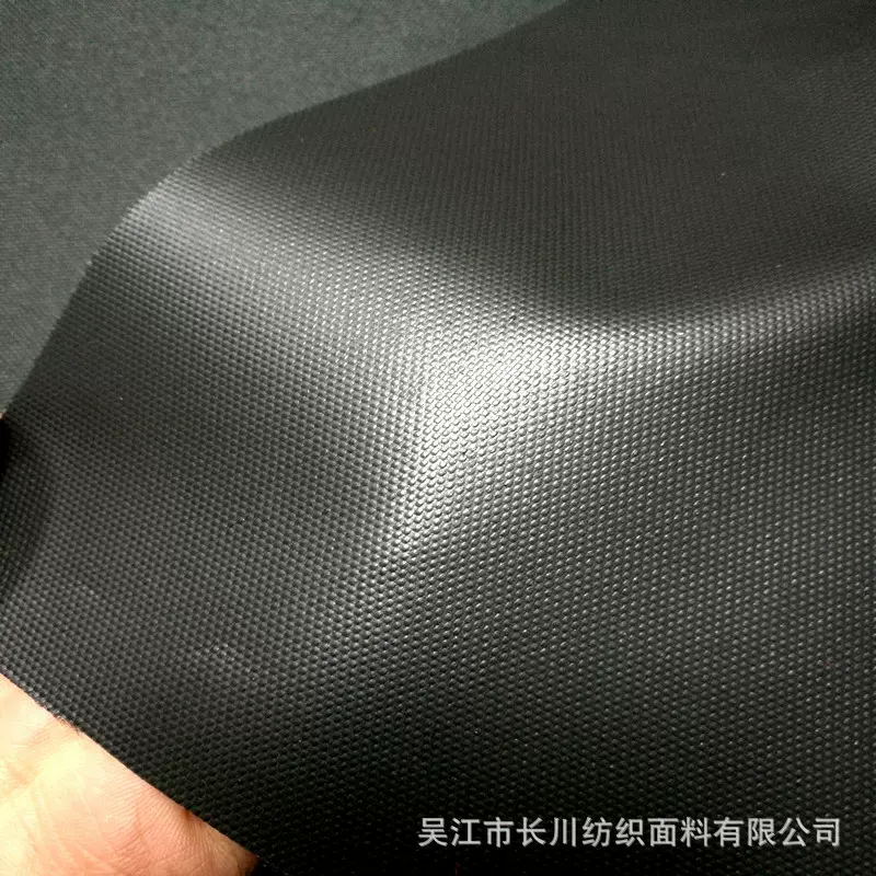 420D尼龙牛津布PU透明胶涂层 透明pu面料 透明尼龙布