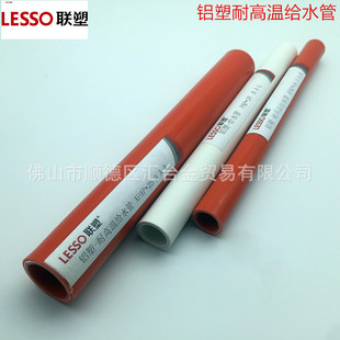 �V�|���X�܏ͺϹ���ˮ��ˮ��ȼ���̫��ܹܵ���1014-2632��