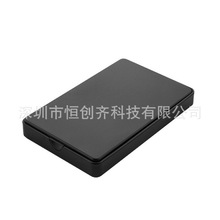 Ӳ�P�й��S2.5���⹤��USB2.0����SATA����Ӳ�����Ƅ�Ӳ�P����