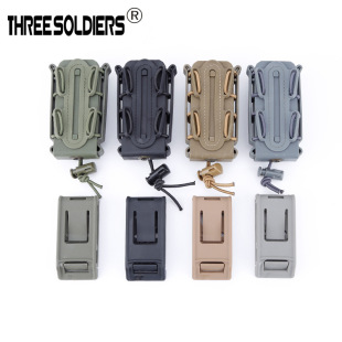 9MM & 45ACP Tactical molle Single Box Scorpion Elastic Tool Box CS Waist Hanging Quick Pull