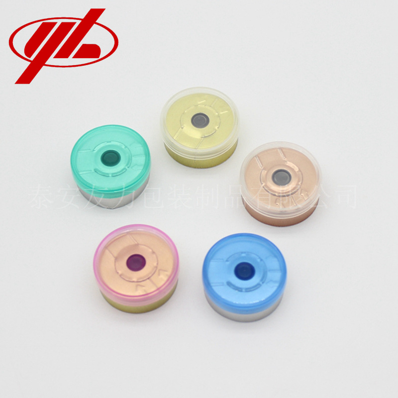批发各种疫苗瓶铝塑盖 掀开型铝塑盖 抗生素瓶盖 抗生素铝塑盖 带
