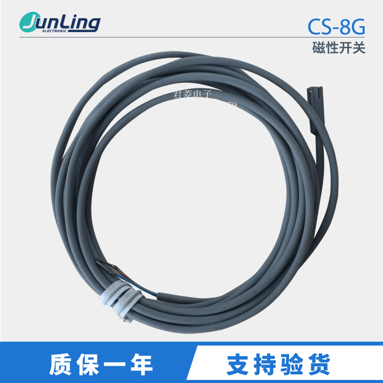 磁性开关CHELIC  CS-8G 磁感应开关两线式DC24V 中山君菱代理