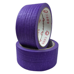 Spray paint masking paper easy tear adhesive tape white colored masking tape label writable purple masking tape