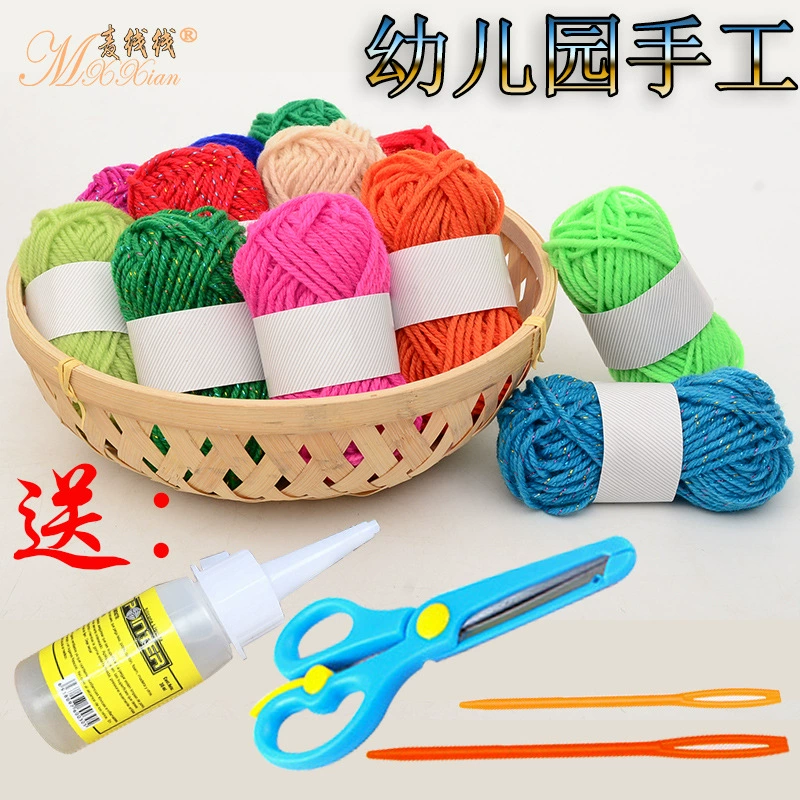 Детская ручная работа DIY тканая шерстяная паста картина детский сад материал ручной работы цвет золото шелк нитки ручной работы