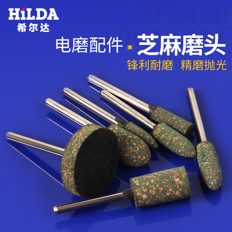 Cabeza de molienda de sésamo cilíndrica cabeza de molienda de goma cabeza de molienda de esponja elástica cabeza de molienda de goma cabeza cono 4mm-12mm