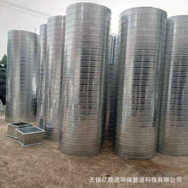 无锡亿顺源头工厂家提供螺旋空调风管螺旋圆风管螺旋风管加工批发