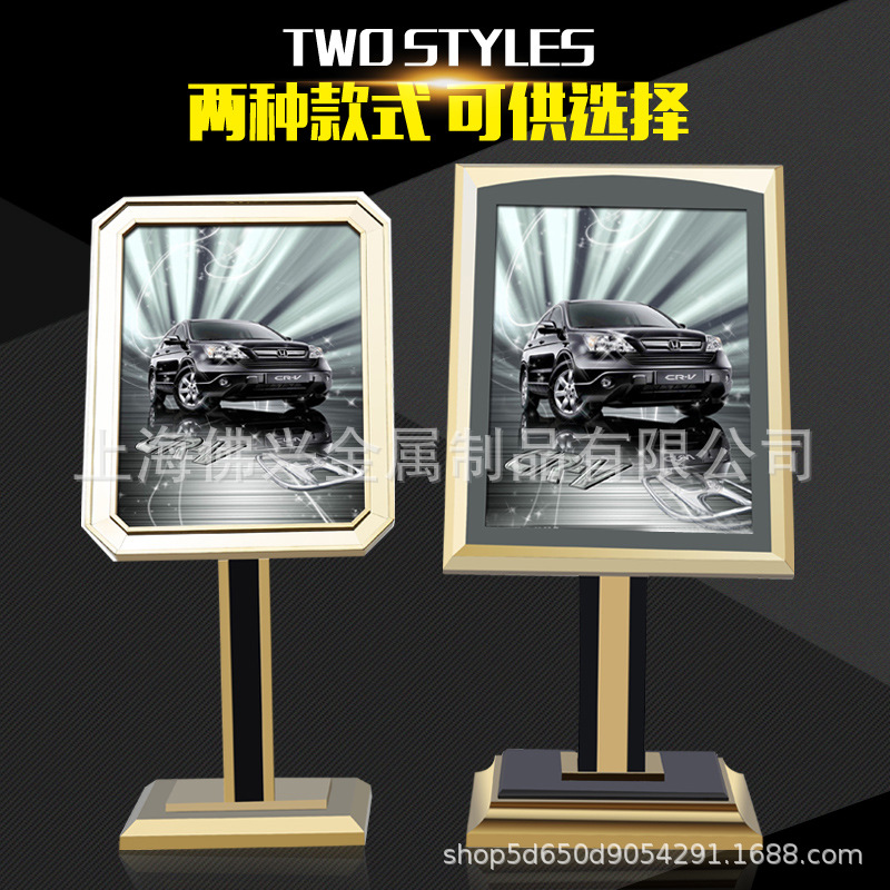 不锈钢广告水牌立牌展示架酒店大堂公司欢迎立式导向指示牌货架