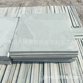 板岩、文化石