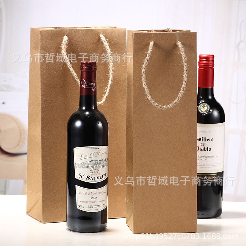 牛皮纸红酒包装袋礼盒礼品麻绳手提纸袋子单支双支葡萄酒纸袋