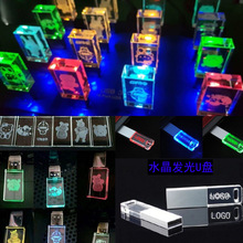 ����ˮ������U�� ��ͨˮ����ɫ�Ա�ʵ�DJ Pendrive ��������U��