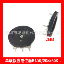 B104�����X݆�λ��100K�ܱP����λ��16*2MM�{����������_