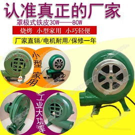 鼓风机;通风机;工业风扇