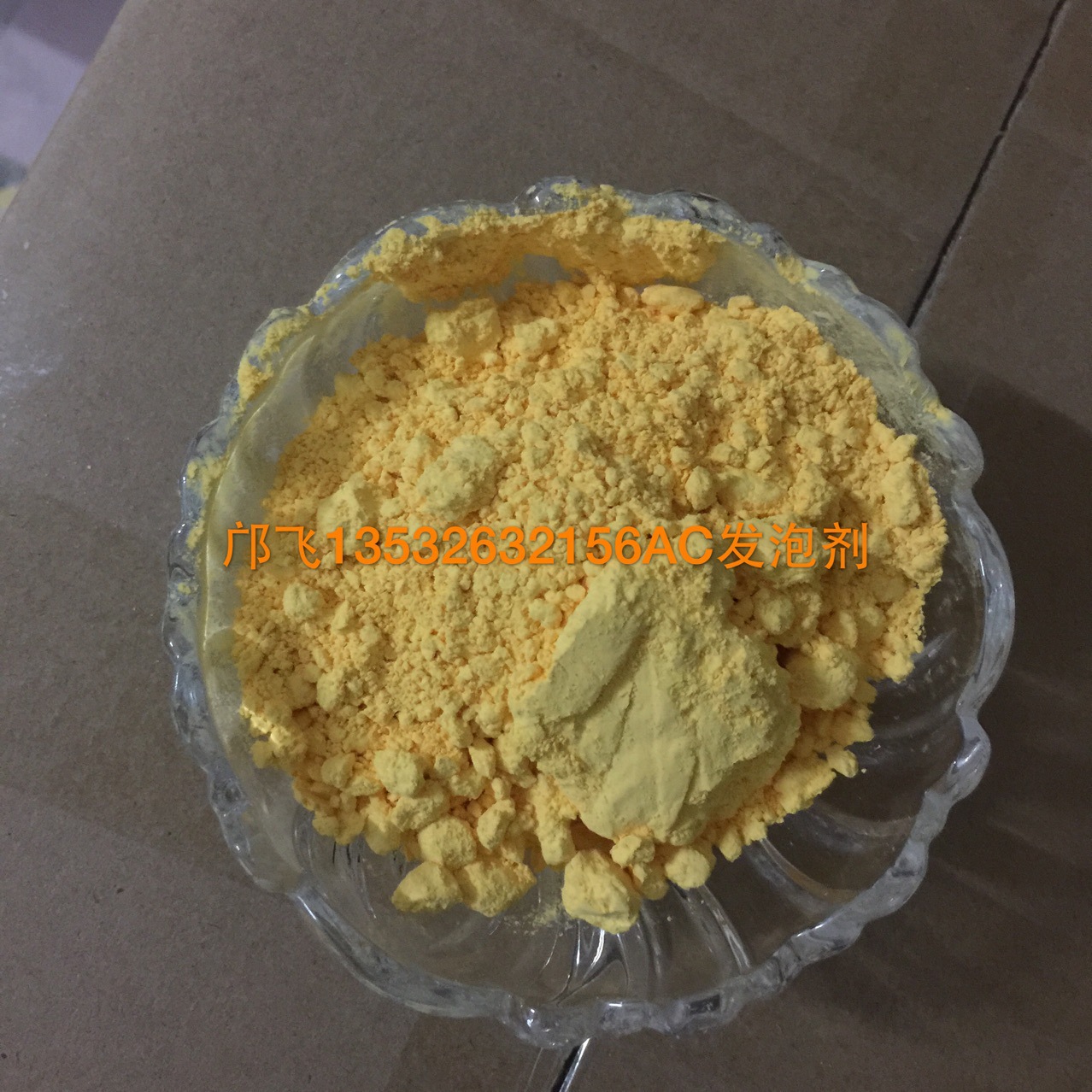 黄发泡剂 板材鞋材发泡专用pp发泡剂pp减轻比重发泡剂发泡母粒