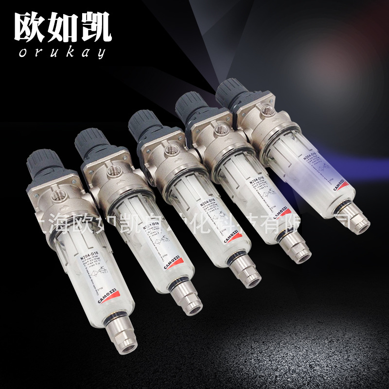 CAMOZZI 二联件 气源处理 N204-D18 现货特价 N系列过滤器/减压器
