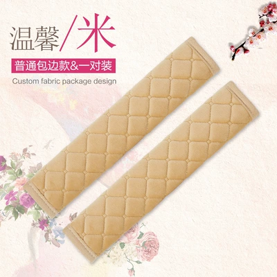 Factory direct supply car seat Seat belt shoulder pad - flannel-27cm-beige-shoulder-cover-bulk-not-folding-1-pair-27cm