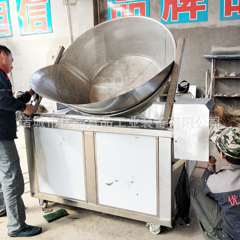 多味花生小型油炸机  膨化食品油炸机厂家 自动出料油炸锅