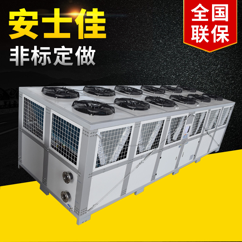 风冷螺杆式冷水机160匹 台湾汉钟螺杆压缩机制冷量300-2000KW