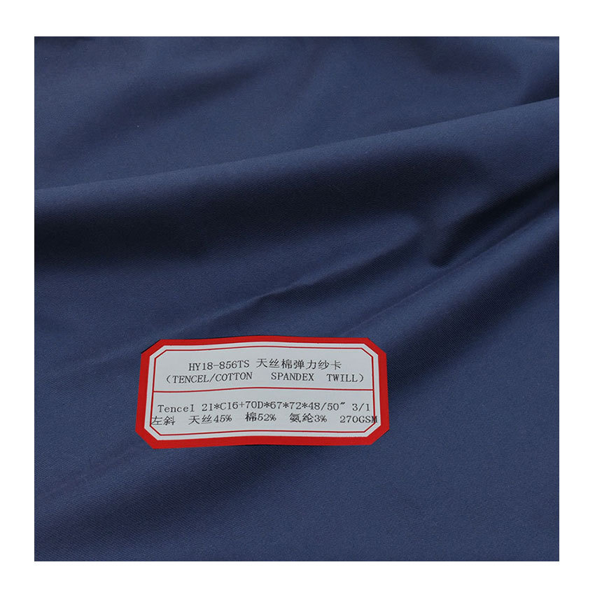 天丝棉弹力纱卡 天丝弹力裤料 优质耐磨服装面料ts21*C16+70D高弹