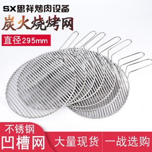 �nʽ���P䓿��W�A������330�������ξW���~���W����ꌣ��295��ճ