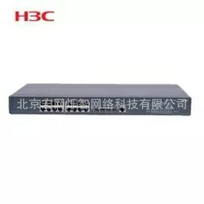 5120-20P-SI H3C 16电4光口二层千兆智能网管接入